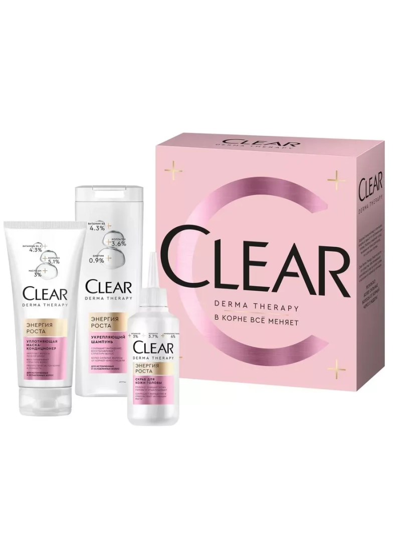 Клир Подарочный набор DERMA THERAPY (шампунь+маска+скраб)