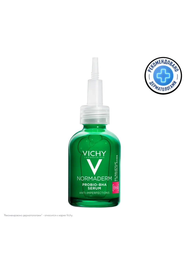 NORMADERM PROBIO-BHA SERUM Обновляющая сыворотка