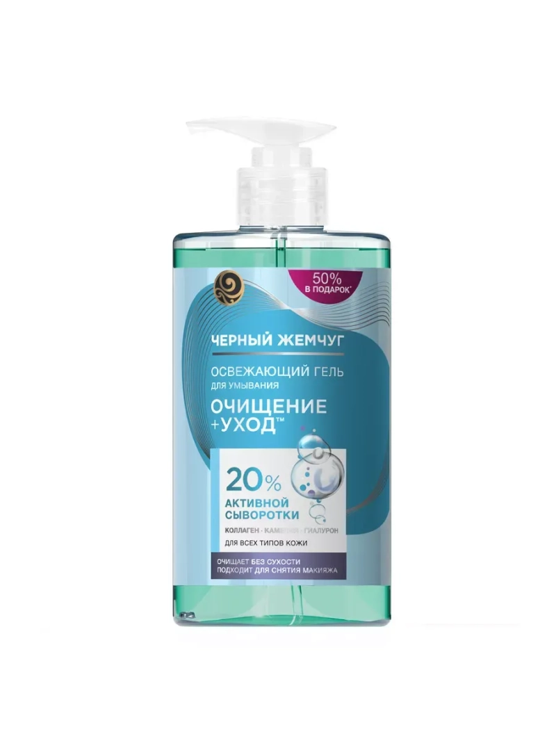 Гель для умывания для всех типов кожи 430 мл