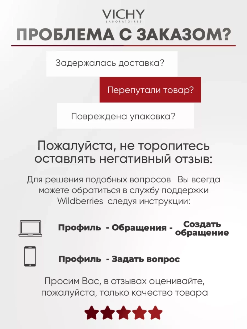 Сыворотка против морщин LIFTACTIV В3 Specialist