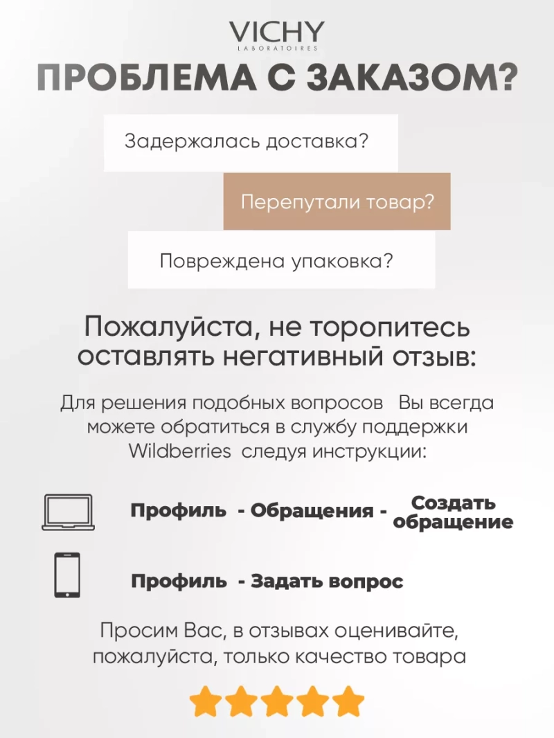 Тональный крем для лица SPF20, тон 25, 30 мл