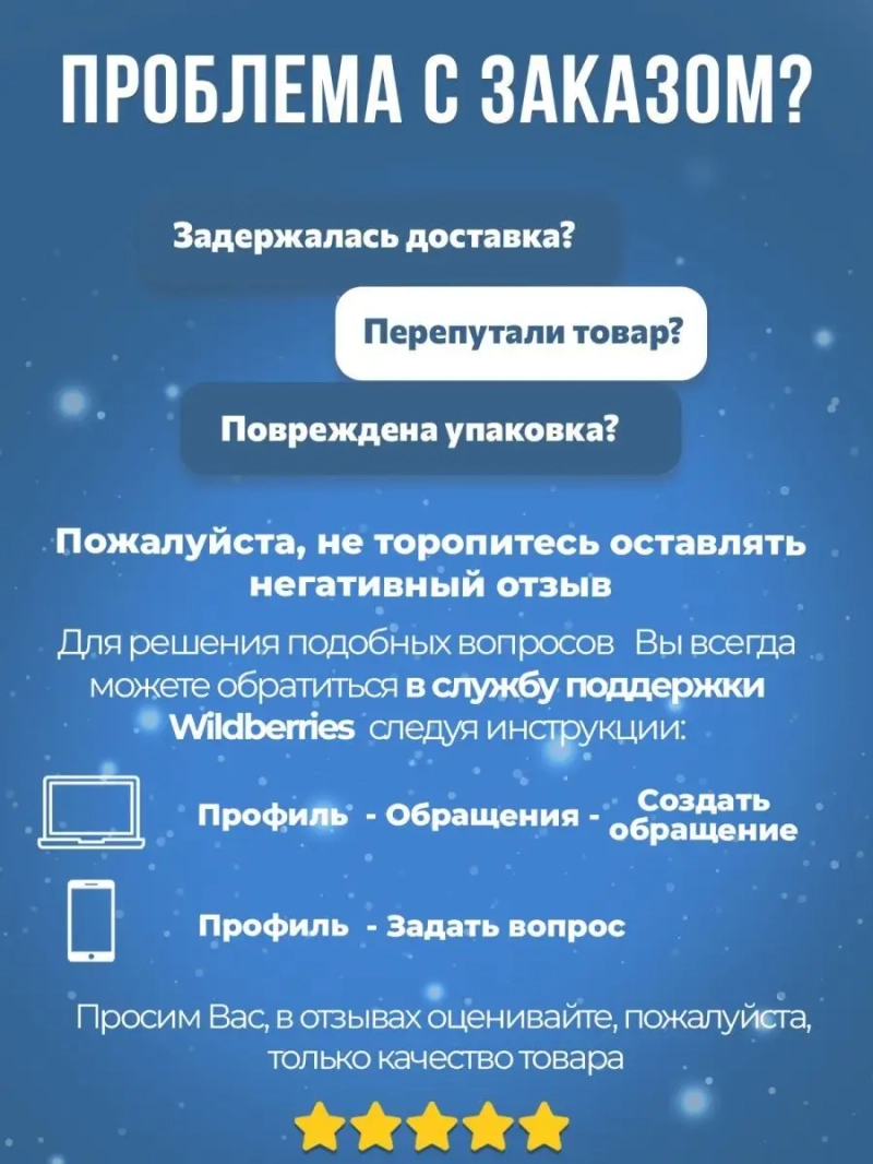 Профессиональный набор для разглаживания волос