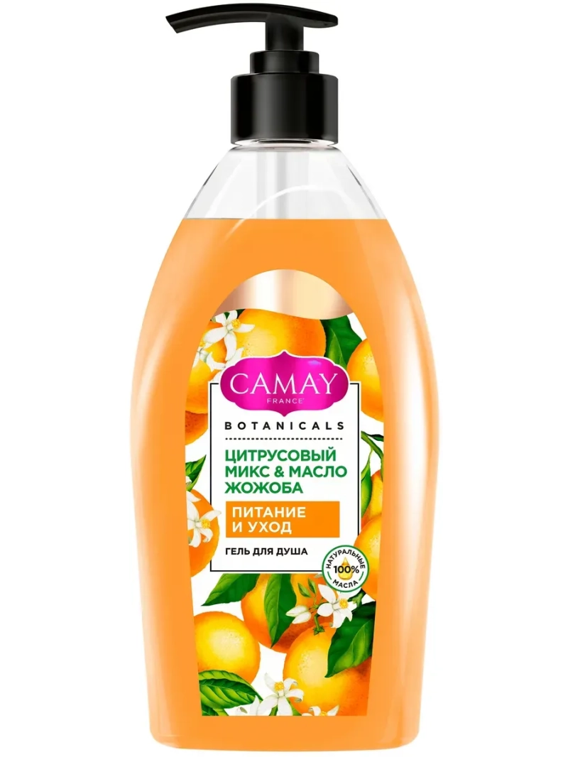 Гель для душа Цитрусовый микс и масло жожоба 750мл