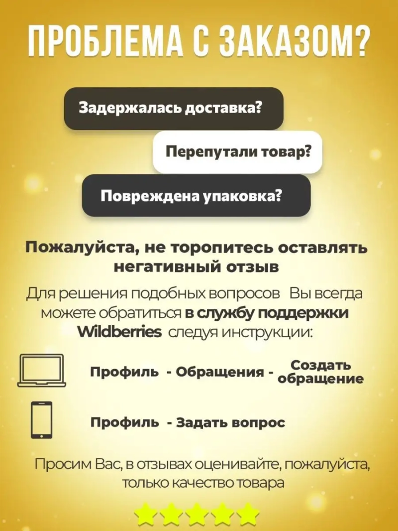 Разглаживающая маска для непослушных волос ANTI-FRIZZ