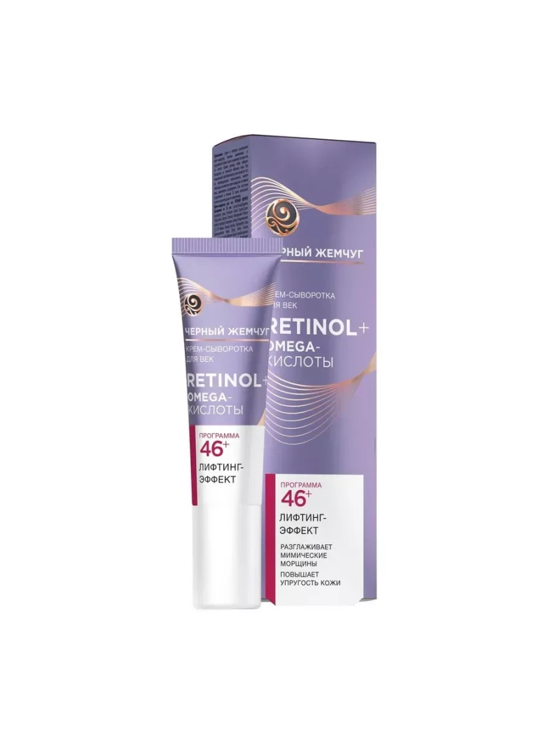 Набор кремов для век и лица омолаживающий 46+