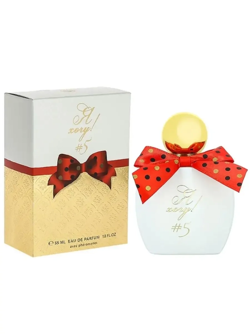 Парфюмерная вода с феромонами для женщин"Я хочу #5" 55 мл
