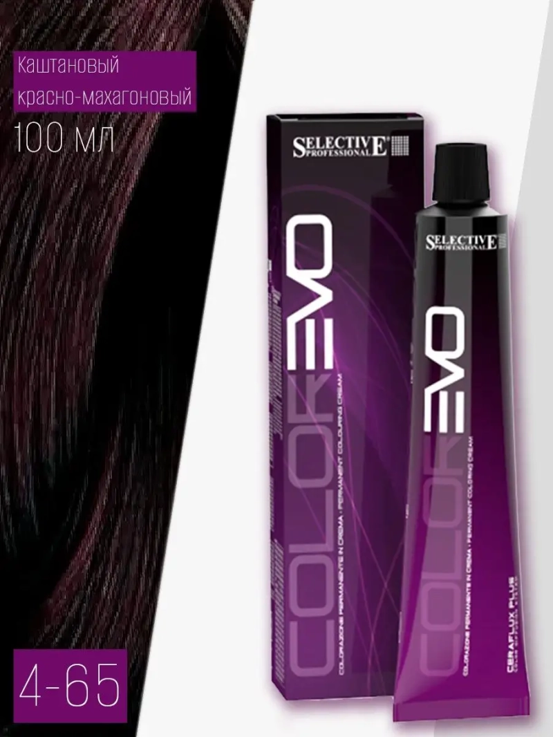 Профессиональная стойкая краска крем COLOREVO 4.65 100мл