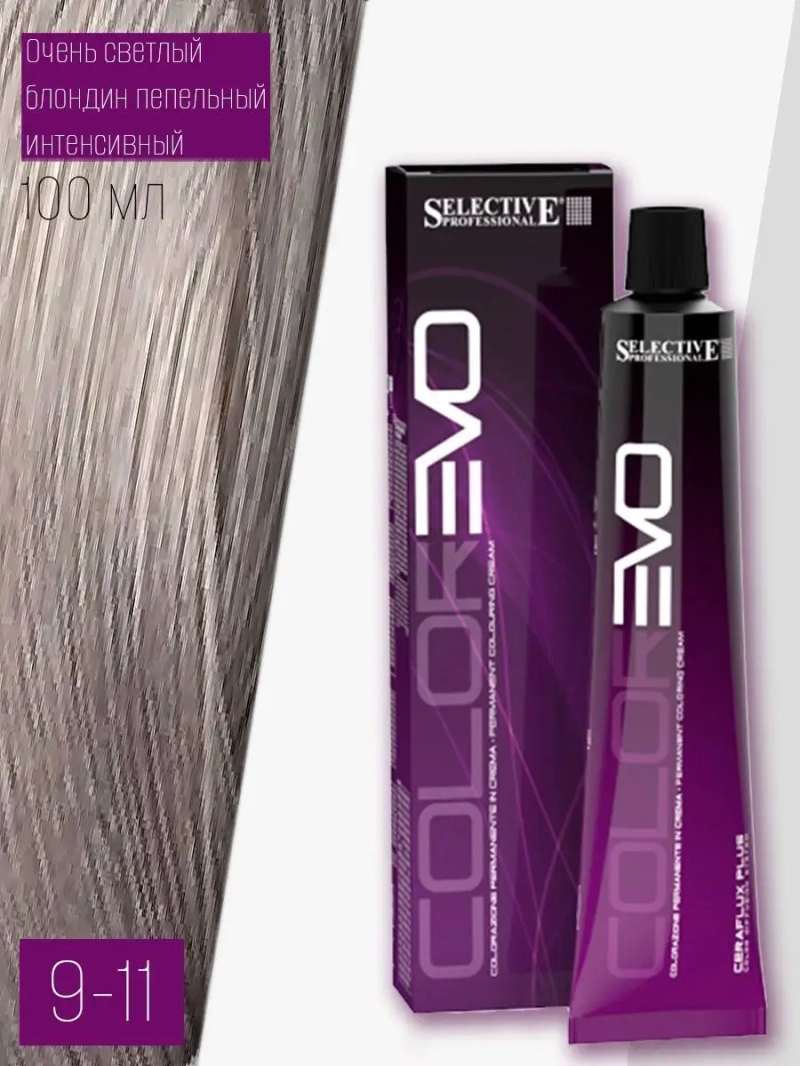 Профессиональная стойкая краска крем COLOREVO 9.11 100мл