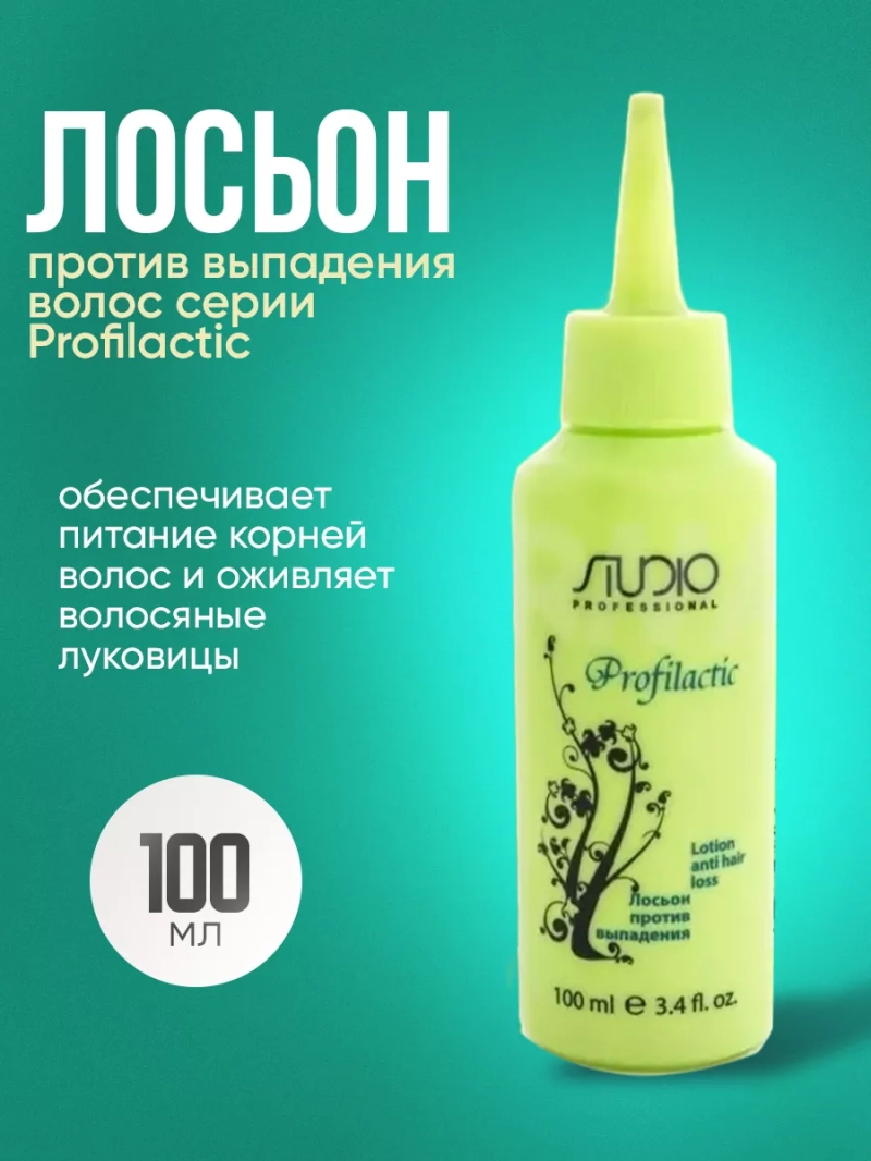 Лосьон против выпадения волос серии Profilactic