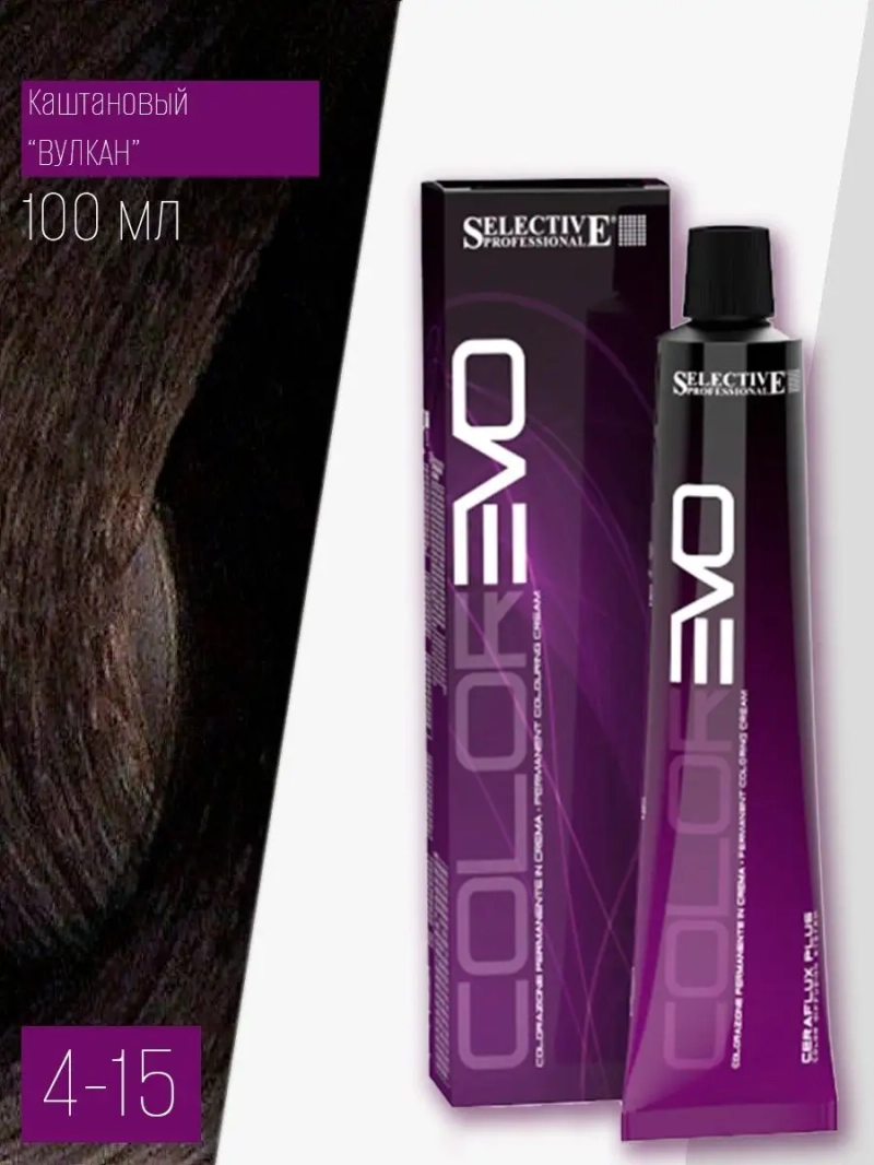 Профессиональная стойкая краска крем COLOREVO 4.15 100мл