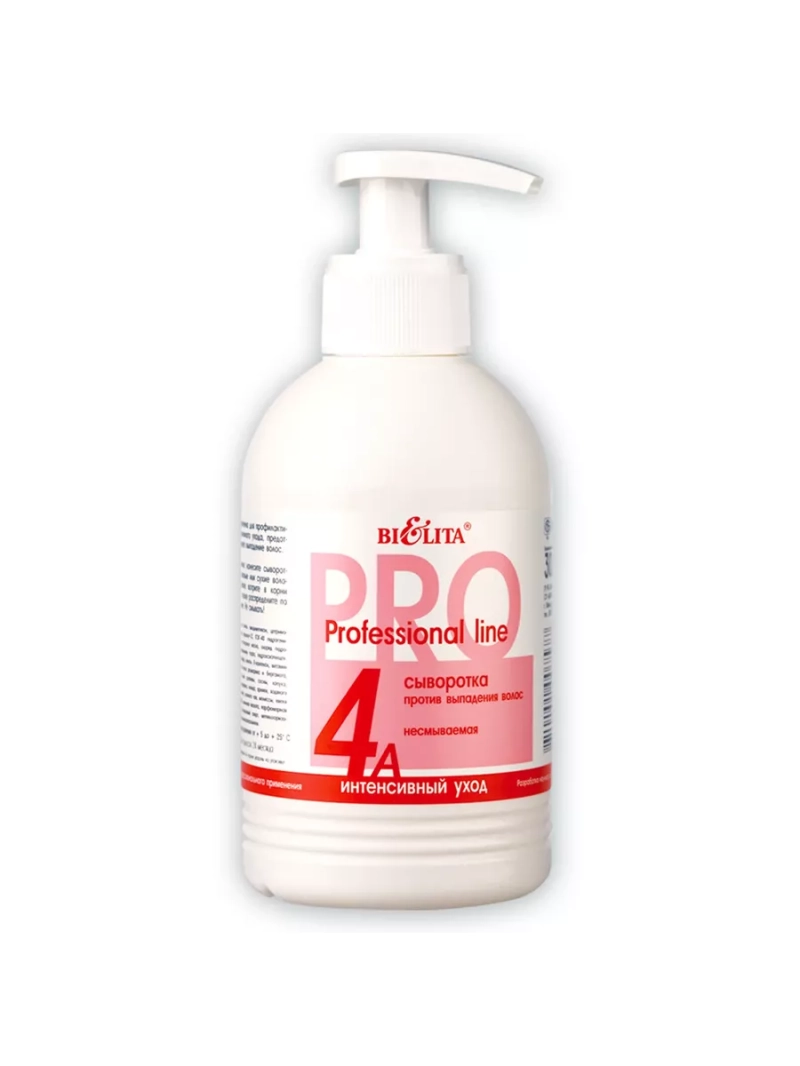 Cыворотка против выпадения волос несмываемая
