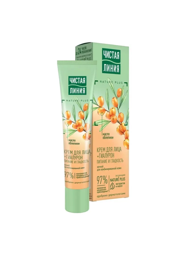 Крем питательный ночной для комбинированной кожи 40мл