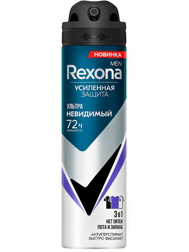 Антиперспирант аэрозоль Рексона Men Ультраневидимый 150мл