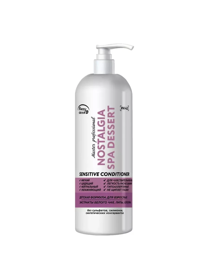 Кондиционер для волос Детская формула