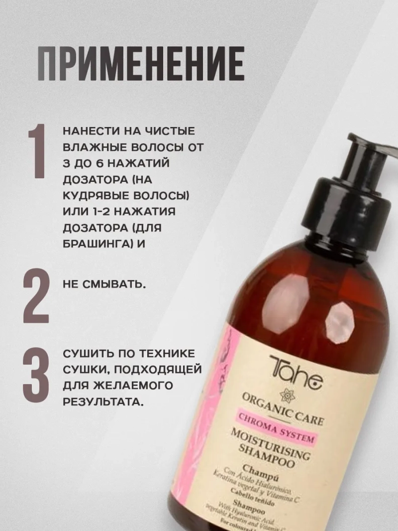 Восстанавливающий набор для окрашенных волос