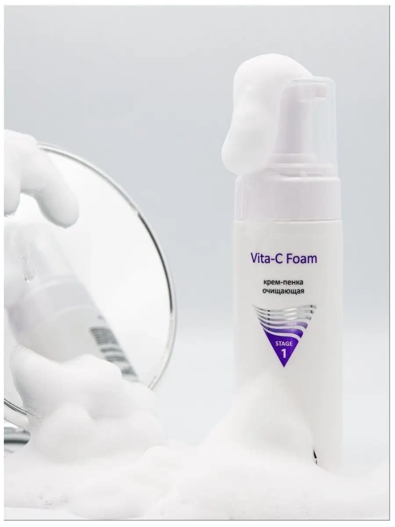 Крем -пенка очищающая 160 мл