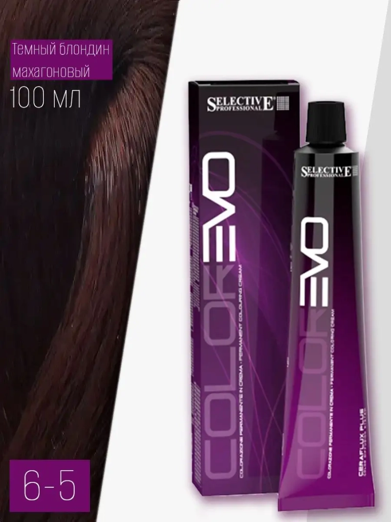 Профессиональная стойкая краска крем COLOREVO 6.5 100мл