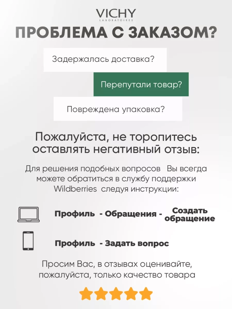 Антивозрастной крем для зоны шеи и декольте, 50 мл