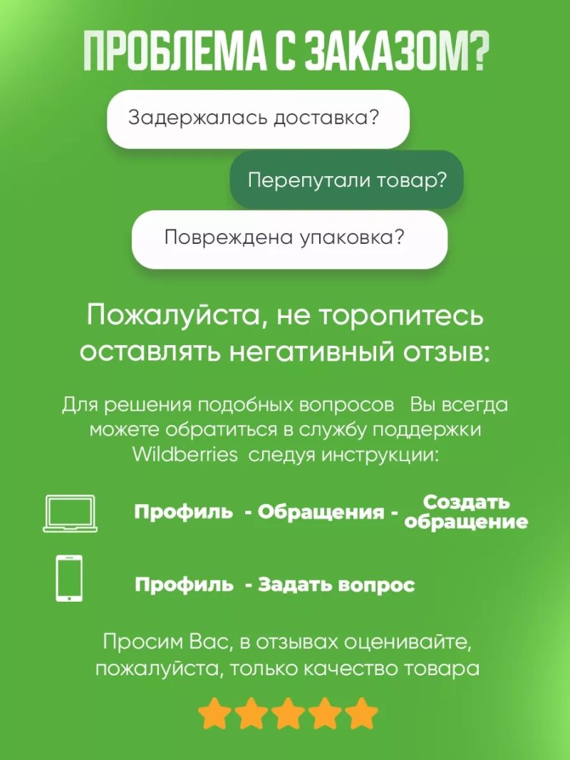 Очищающая крем-пенка для нормальной и сухой кожи