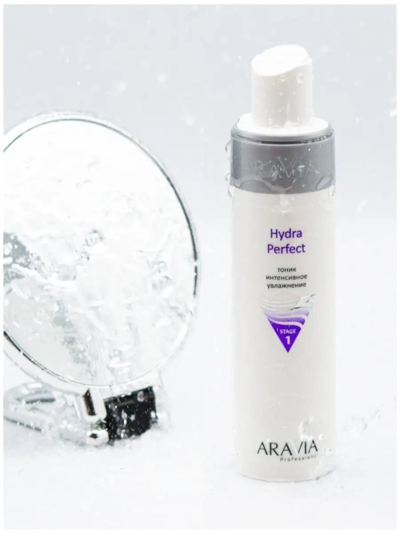 Интенсивно увлажняющий тоник для лица Hydra Perfect 250 мл