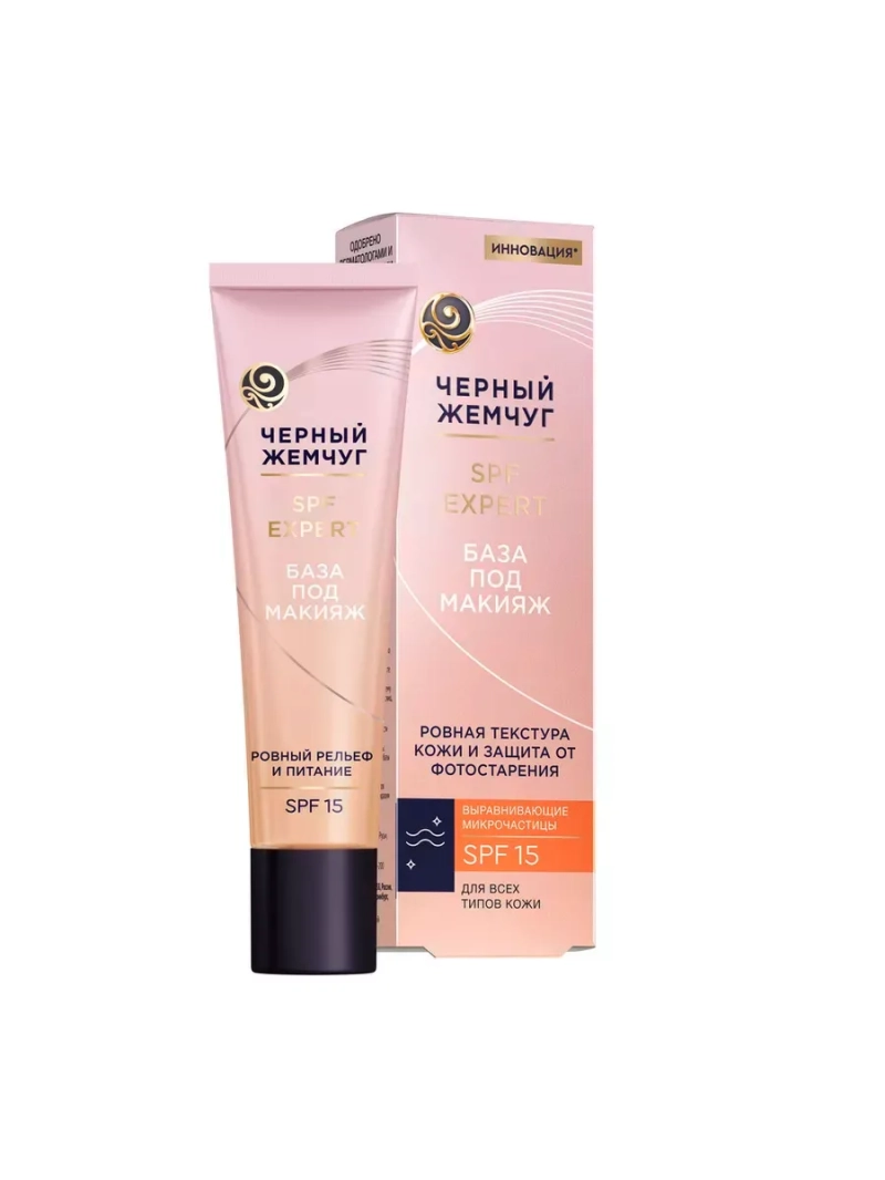 База под макияж 40мл