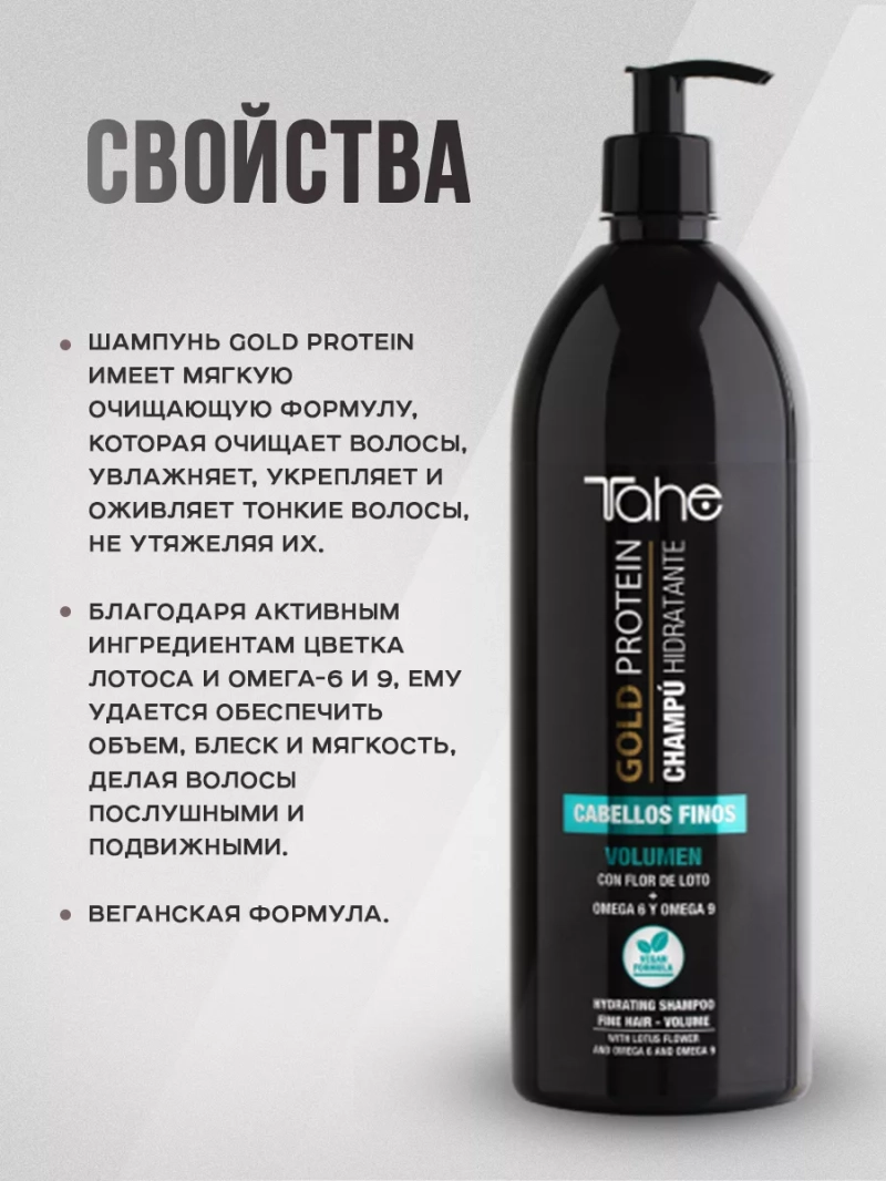 Органический набор для увлажнения волос