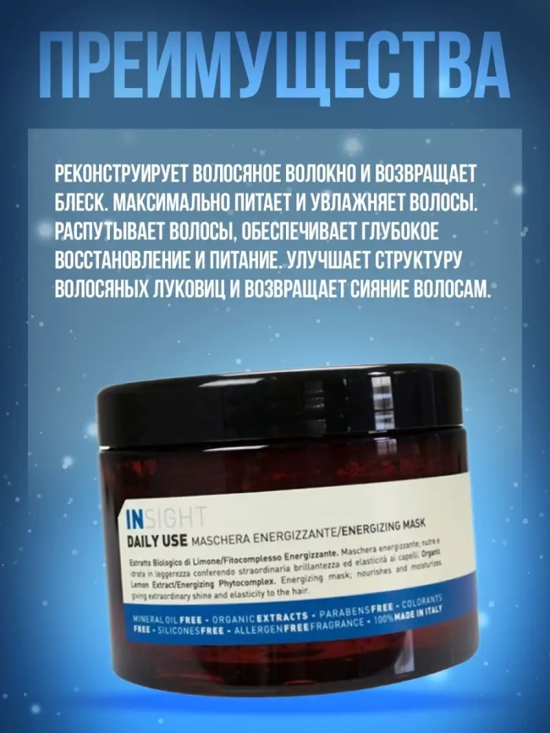 Профессиональный набор для всех типов волос DAILY USE