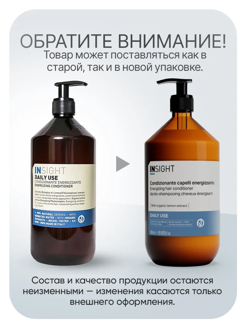 Увлажняющий кондиционер для всех типов волос DAILY USE