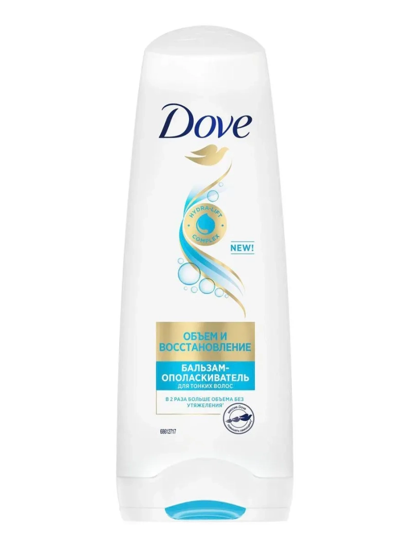 Бальзам-ополаскиватель для волос Объем и восстановление