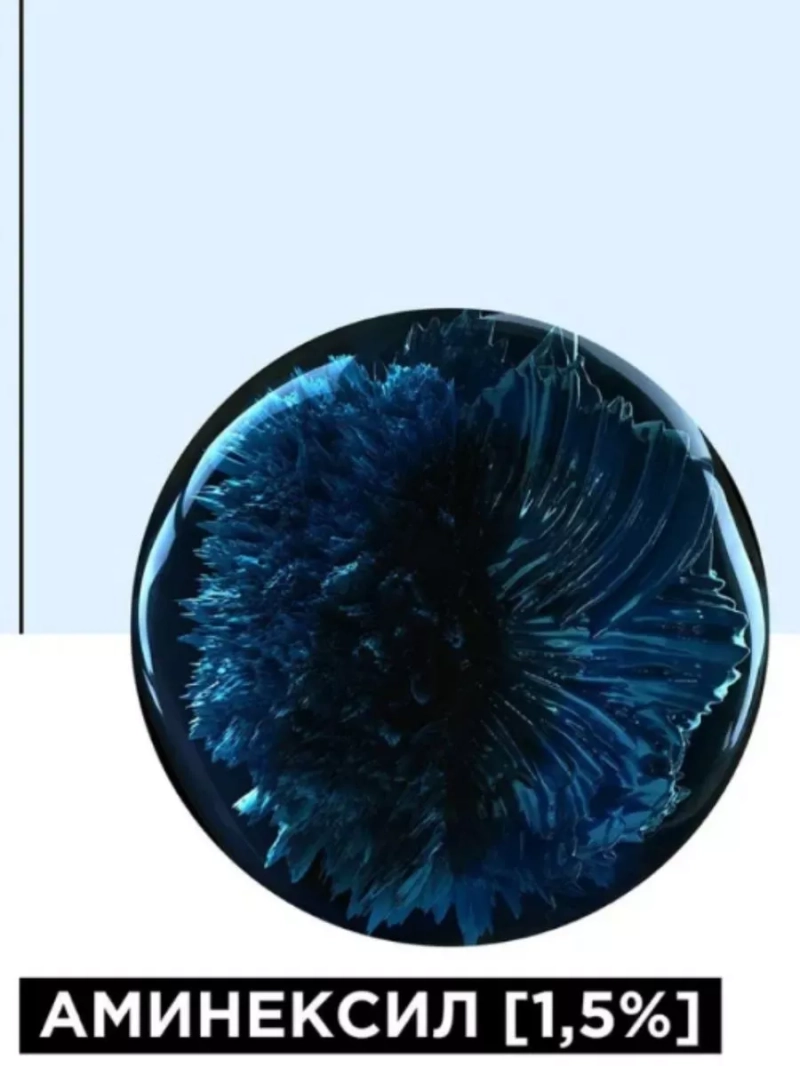 Сыворотка против выпадения волос и облысения Aminexil