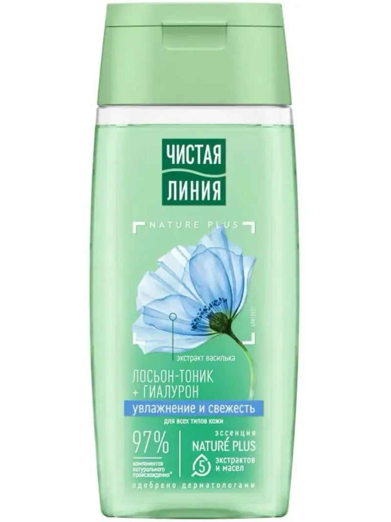Лосьон-тоник для всех типов кожи 100 мл