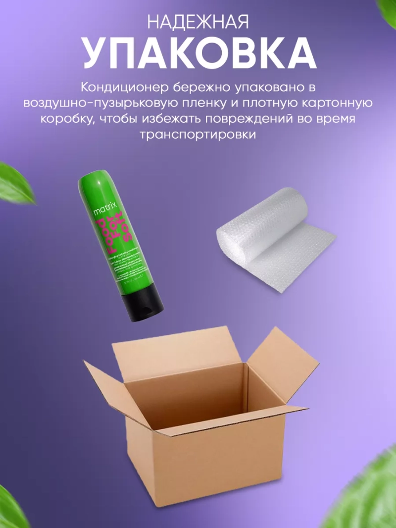 Кондиционер бальзам увлажняющий для сухих пористых волос