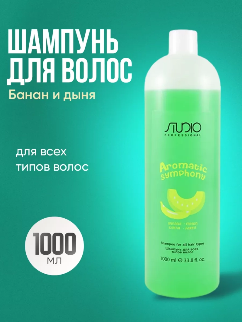 Шампунь для всех типов волос банан и дыня
