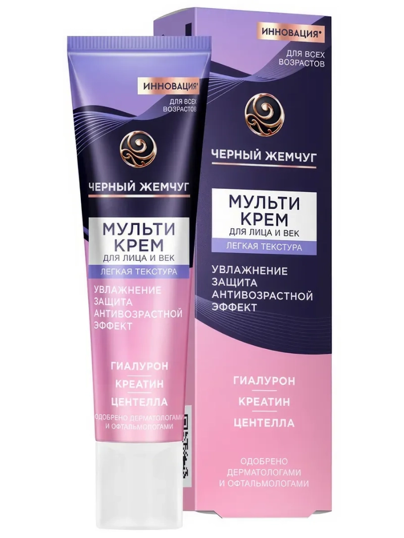 Мультикрем для лица и век Легкая текстура 40мл