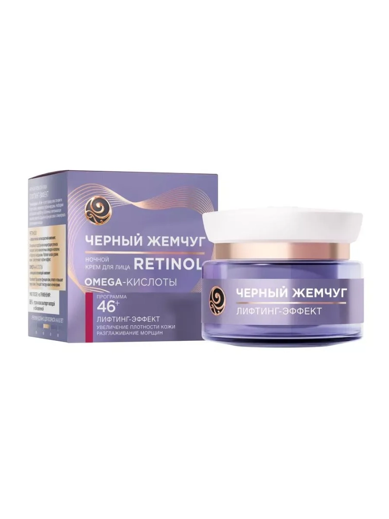 Набор кремов для век и лица омолаживающий 46+