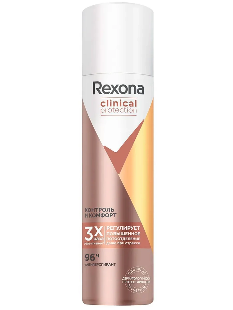 CLINICAL Антиперспирант аэрозоль Контроль и комфорт 150мл