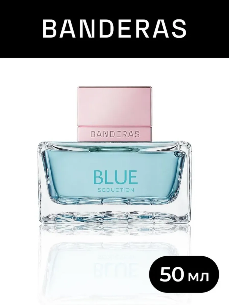 Туалетная вода BLUE SEDUCTION для женщин, 50 мл