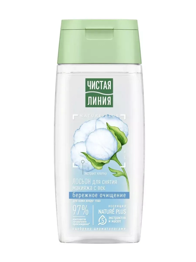 Лосьон для снятия макияжа с век 100мл