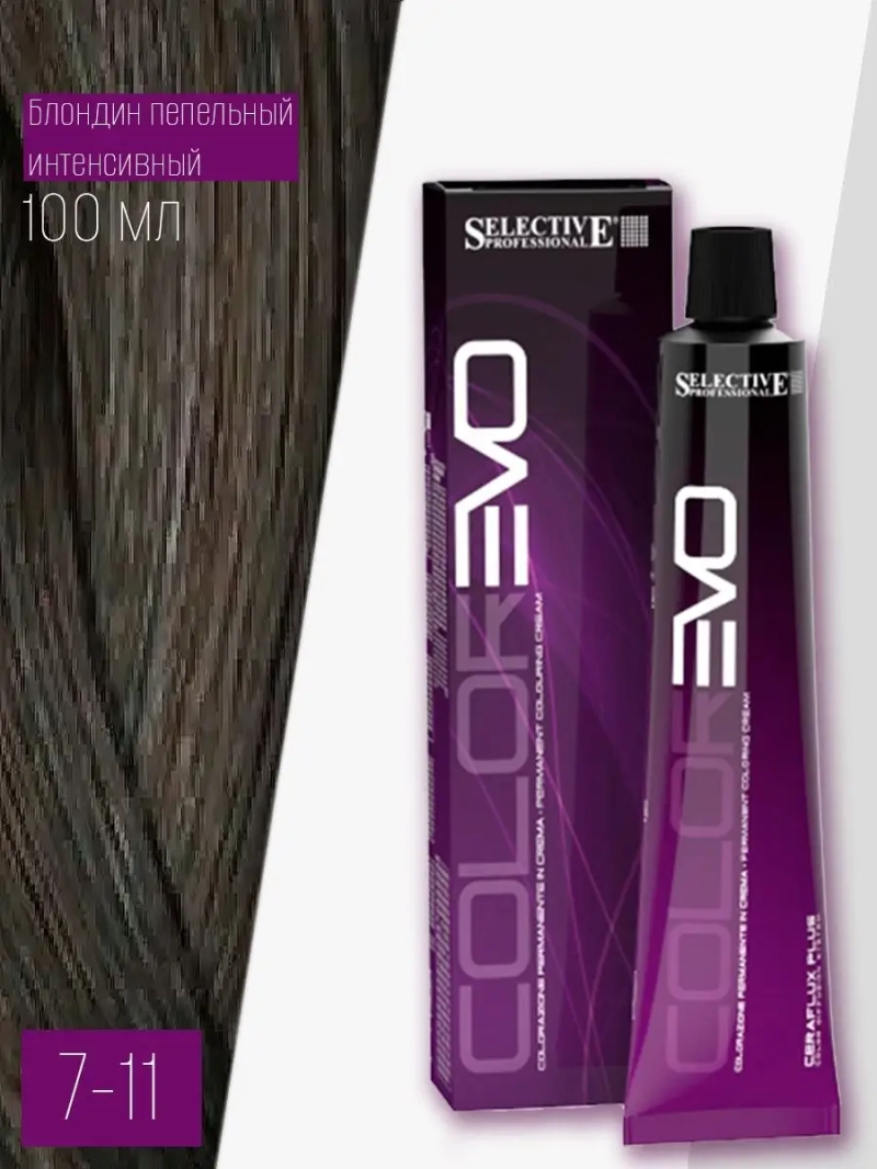 Профессиональная стойкая краска крем COLOREVO 7.11 100мл