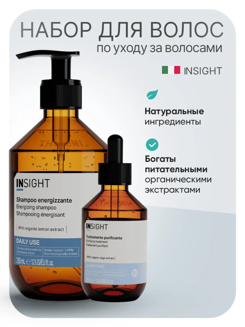 Набор шампунь REBALANCING и лосьон LOSS CONTROL