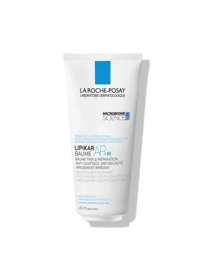 Увлажняющий бальзам тройного действия для тела 200 мл