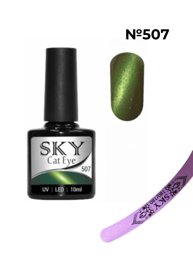 Гель лак кошачий глаз SKY N507