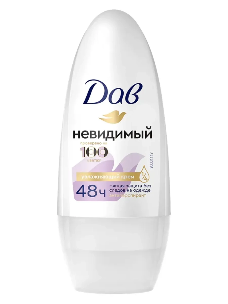 Антиперспирант Невидимый 50мл