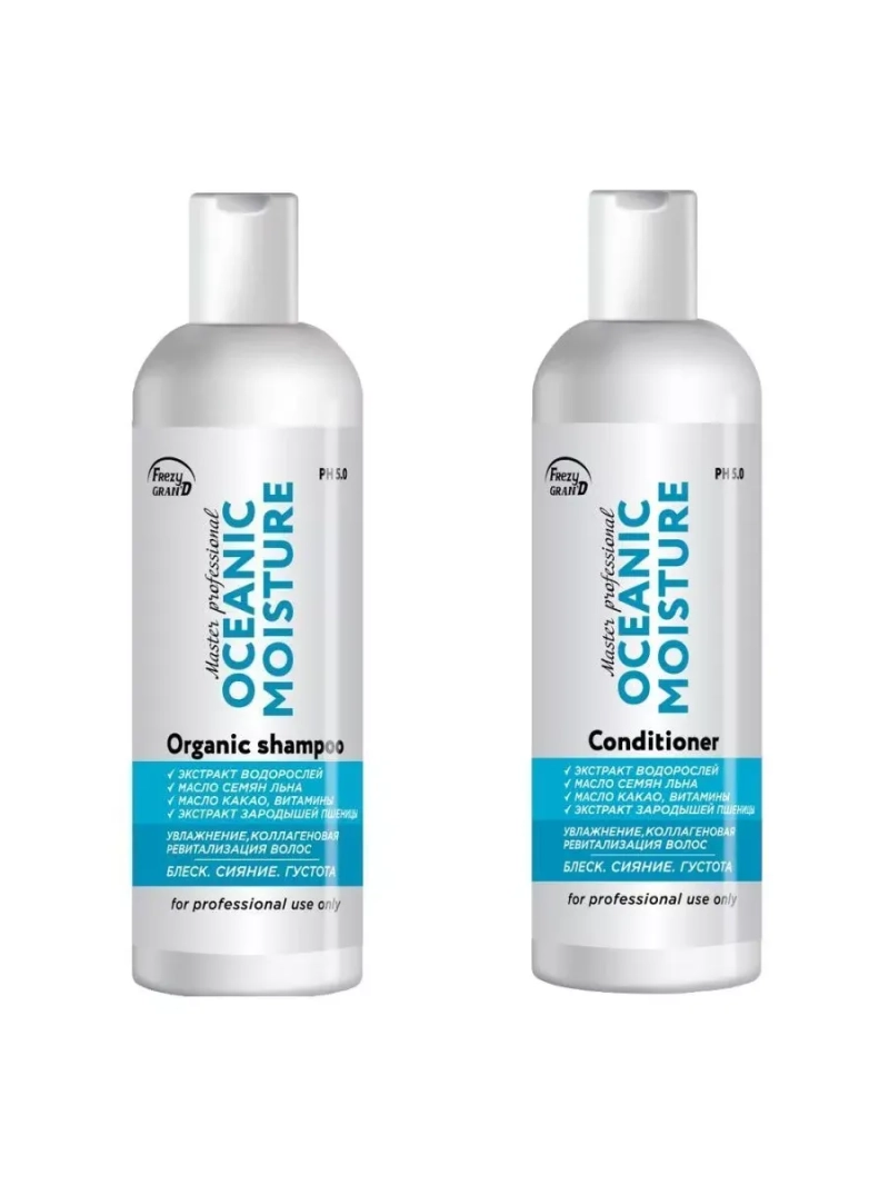 Шампунь и кондиционер для увлажнения и реконструкции волос
