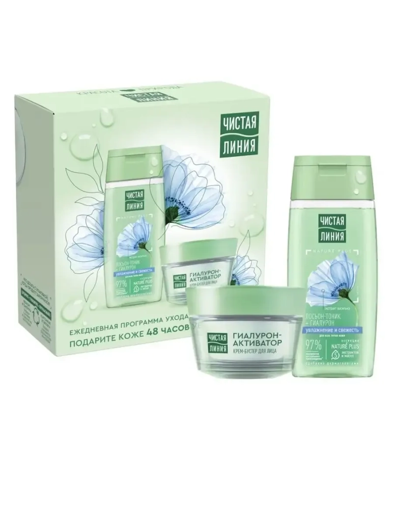 Подарочный набор ЕЖЕДНЕВНЫЙ УХОД (лосьон-тоник+крем-бустер)