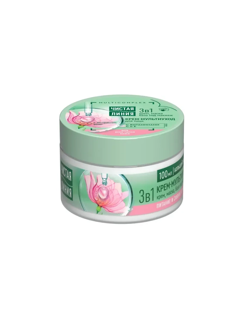 Крем-мультиуход для лица для всех типов кожи 100 мл
