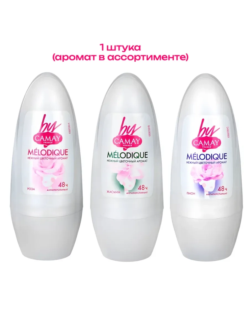 Камэй Антиперспирант шариковый MELODIQUE 50мл