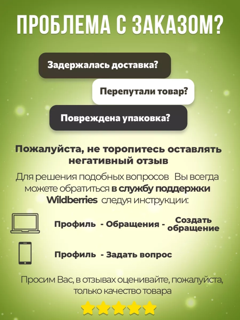 Моделирующая паста с матирующим эффектом STYLING