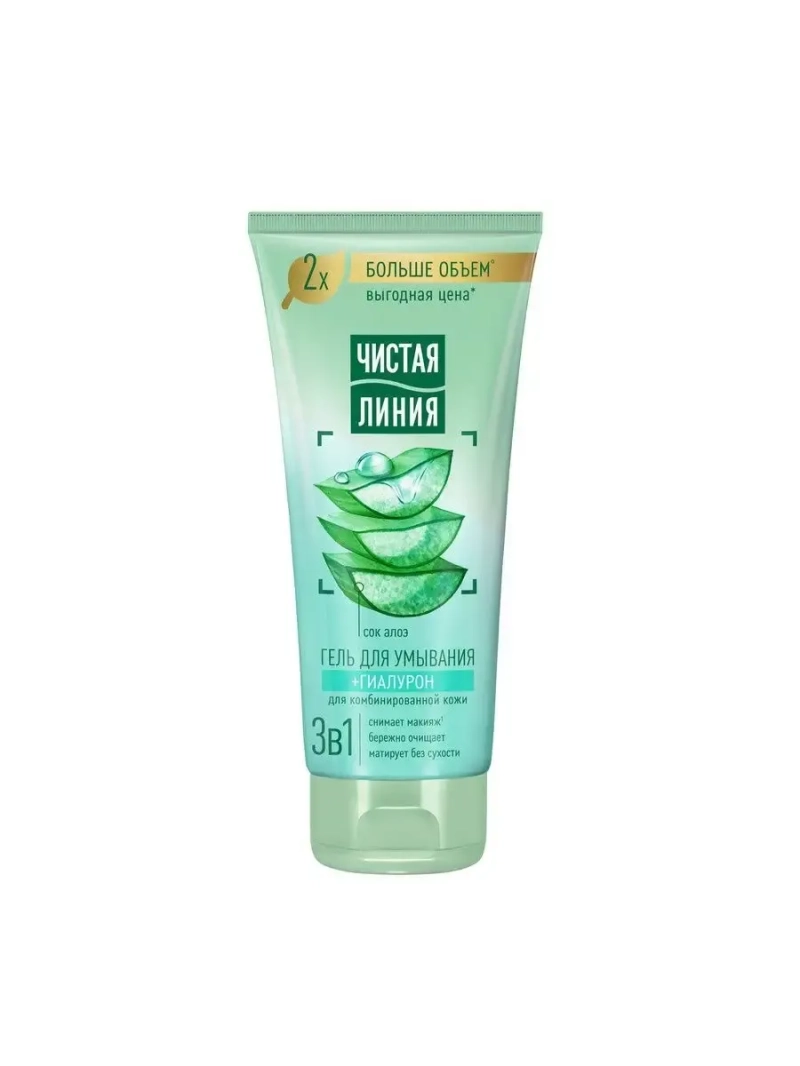 Гель для умывания 3В1 200 мл