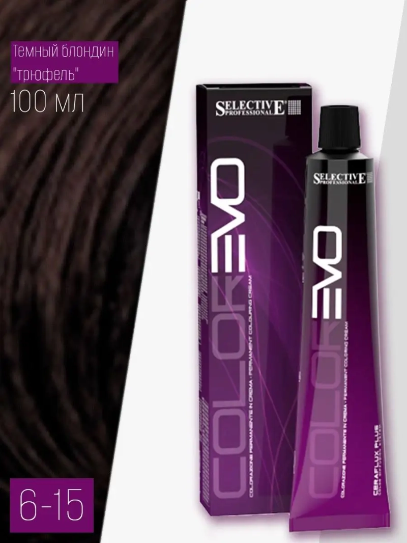 Профессиональная стойкая краска крем COLOREVO 6.15 100мл